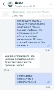 Автокрісло бустер Recaro Monza Nova 2 SeatFix ISOFIX 15-36 кг