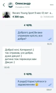 Автокрісло Recaro Young Sport 9-36 кг