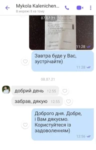 Автокрісло Maxi Cosi ISOFIX 15-36 кг