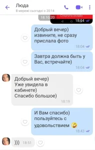 Автокрісло бустер Recaro Monza Nova 2 SeatFix ISOFIX 15-36 кг