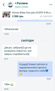 Автокрісло Romer Britax Duo Plus ISOFIX 9-18 кг