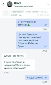 Автокрісло Cybex Sirona M2 I-Size 9-18 кг