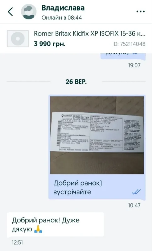 Автокрісло Romer Britax Kidfix XP ISOFIX 15-36 кг